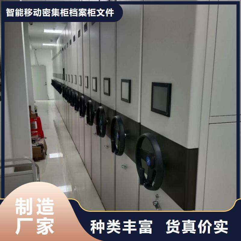 歡迎訪問【鑫康】密集型檔案柜