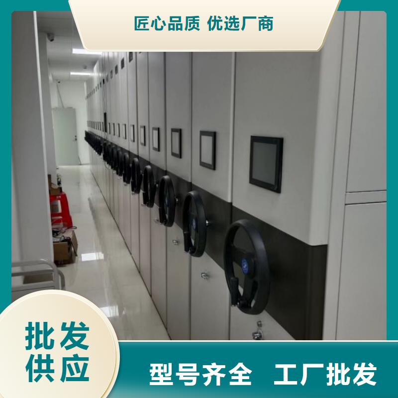 產地貨源【鑫康】手動密集架