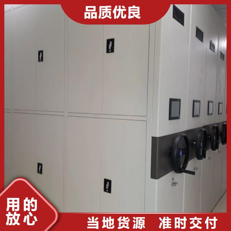 零售價【鑫康】手搖密集架