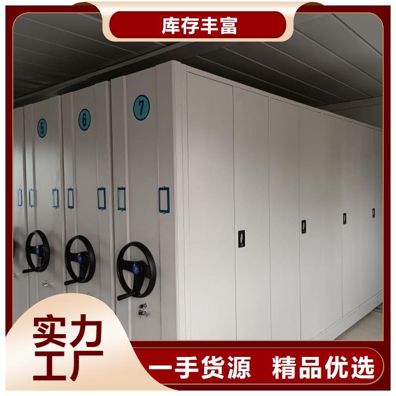 標新立異【鑫康】檔案資料密集柜
