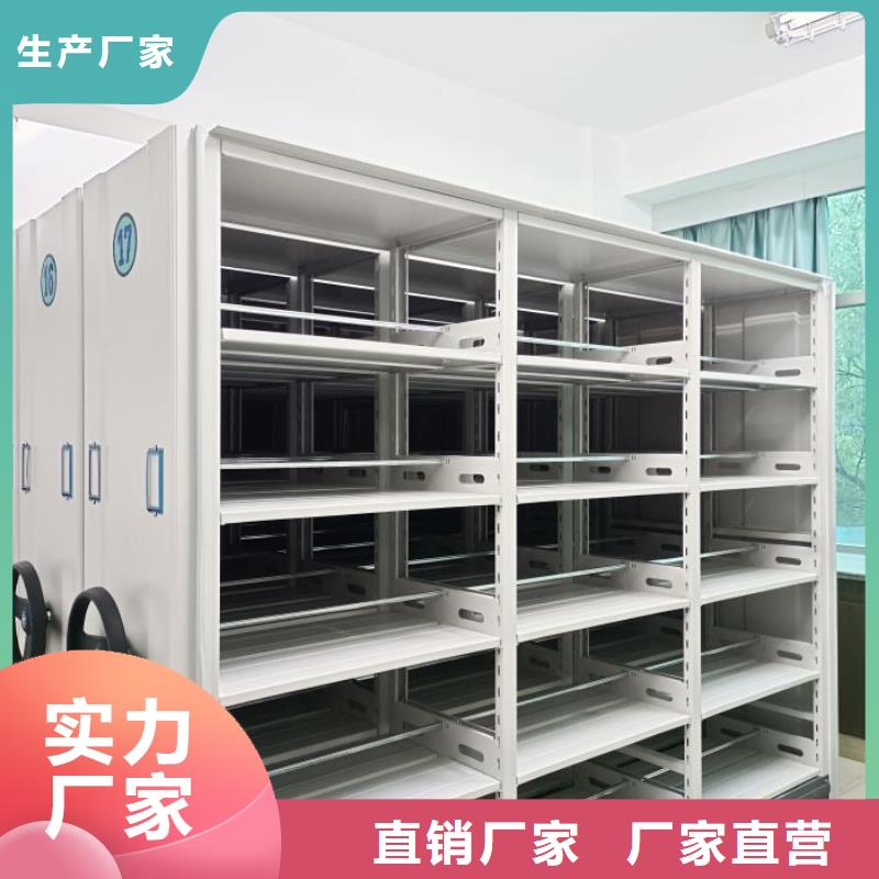 廠家供貨【鑫康】不銹鋼密集柜