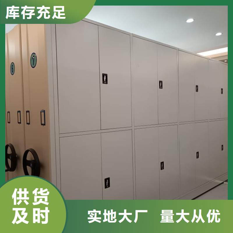放心省心【鑫康】全封閉式移動密集柜