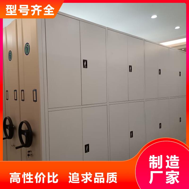 鑫康智能柜【档案密集架】-移动密集柜厂家直销供货稳定