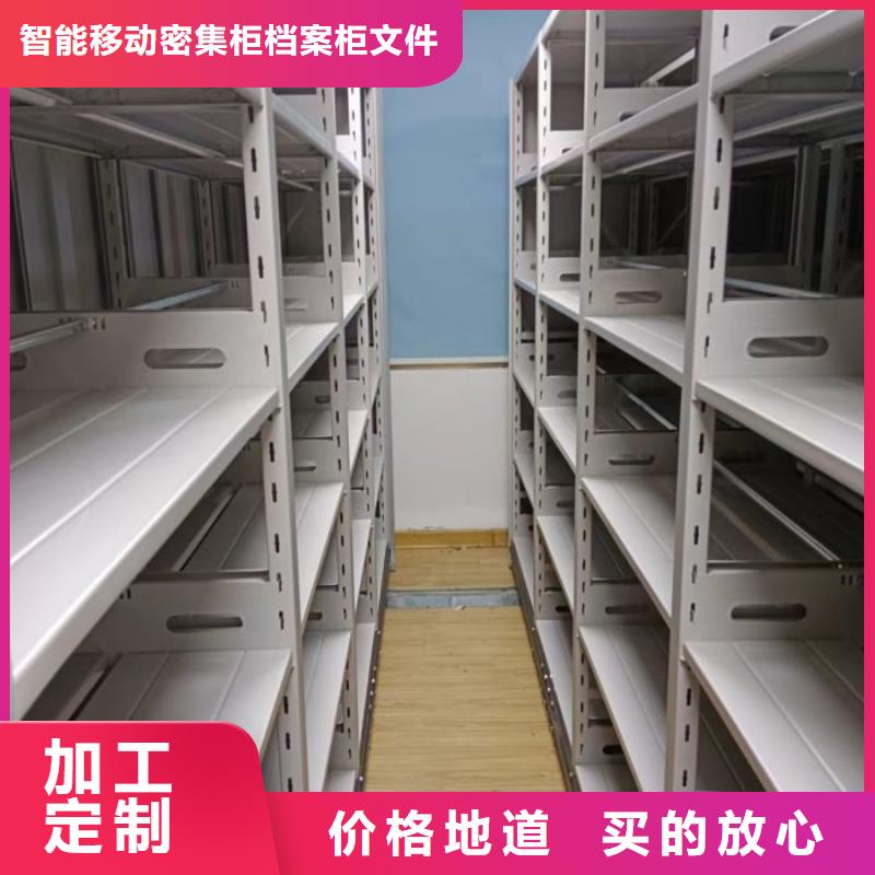 廠家供貨【鑫康】不銹鋼密集柜