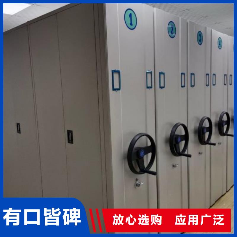 設(shè)計(jì)新穎【鑫康】櫥式密集架