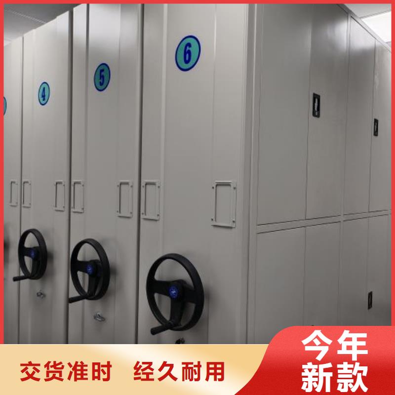 廠家供貨【鑫康】不銹鋼密集柜