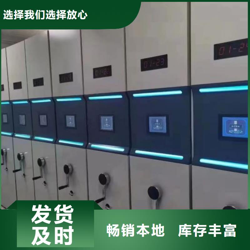 企業檔案庫密集柜正規工廠有保障