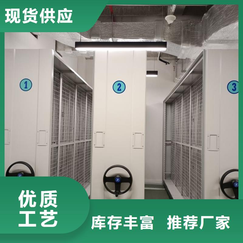 原裝現貨【鑫康】箱式檔案密集柜