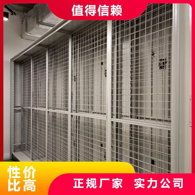 原裝現貨【鑫康】箱式檔案密集柜