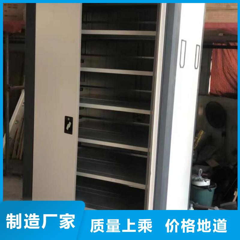 【档案密集架】,手动密集柜精选好货鑫康智能柜