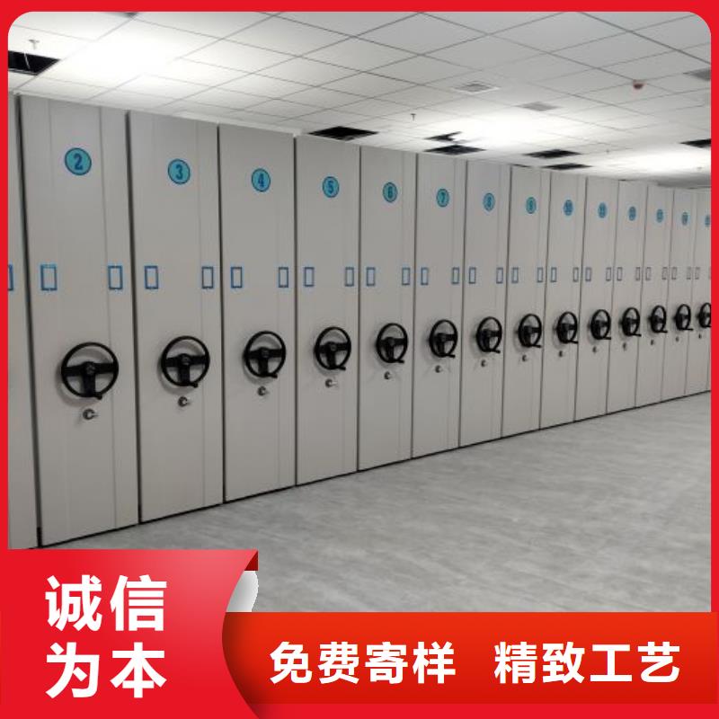 全心服務【鑫康】智能式表庫密集柜