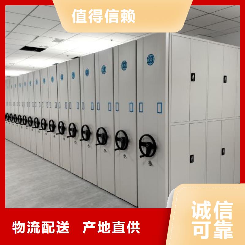 現(xiàn)貨速發(fā)【鑫康】資料檔案室密集架