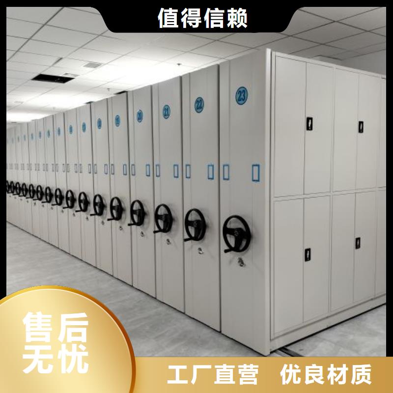 敬請光臨【鑫康】手動檔案柜