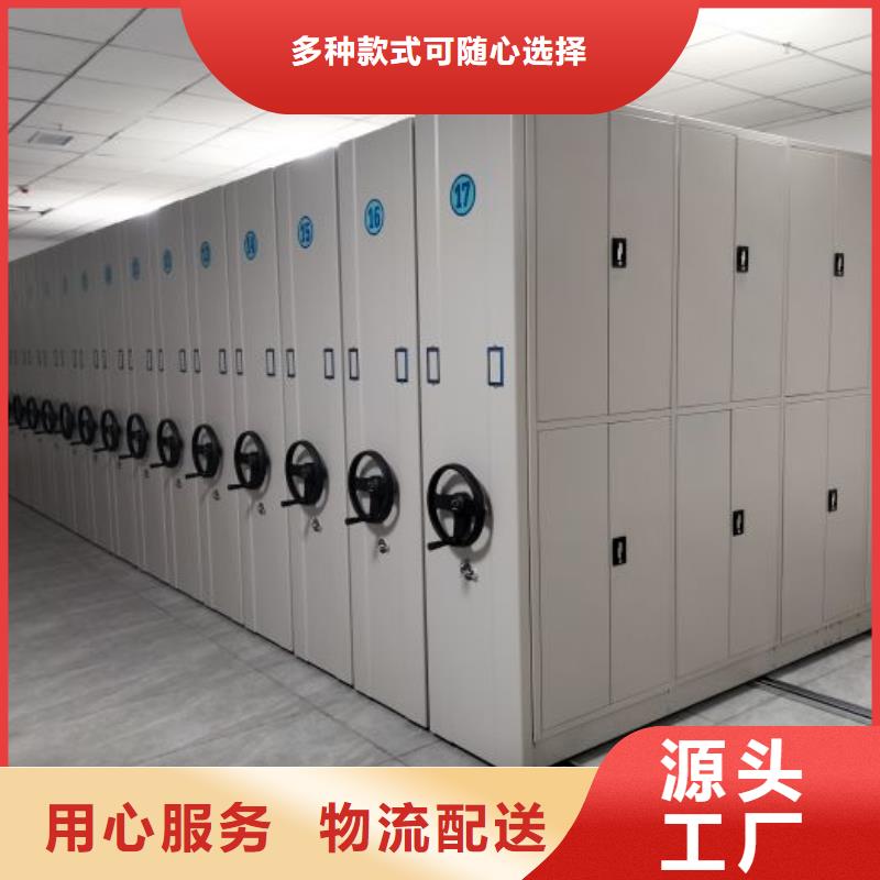 產地貨源【鑫康】手動密集架