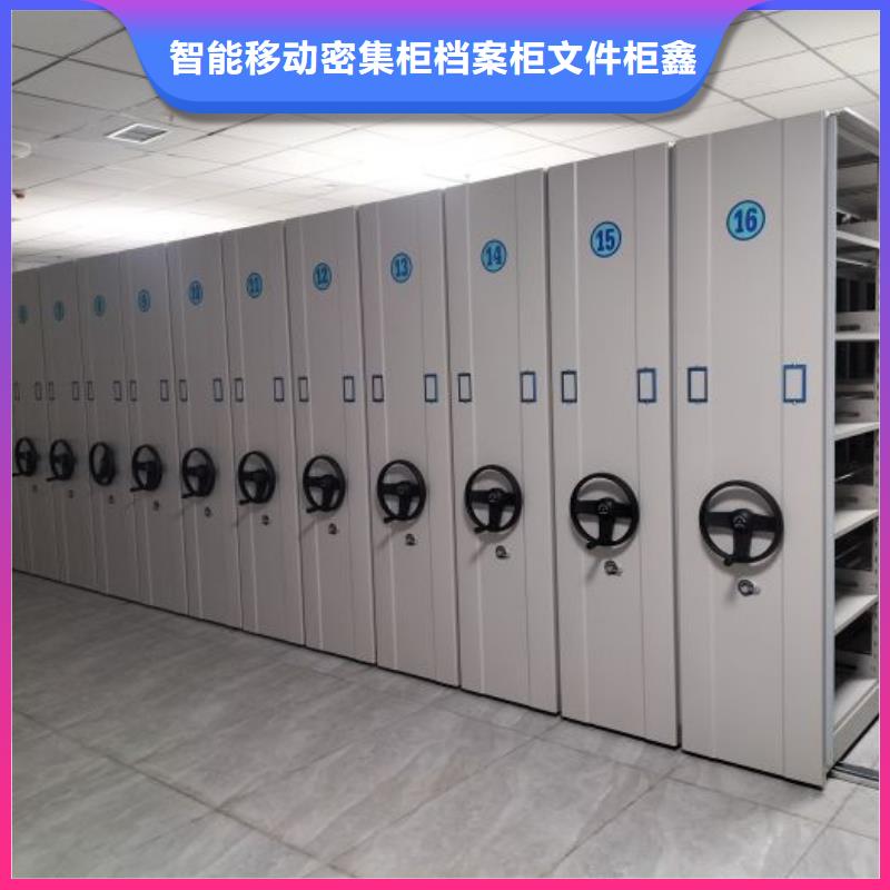 放心省心【鑫康】全封閉式移動密集柜