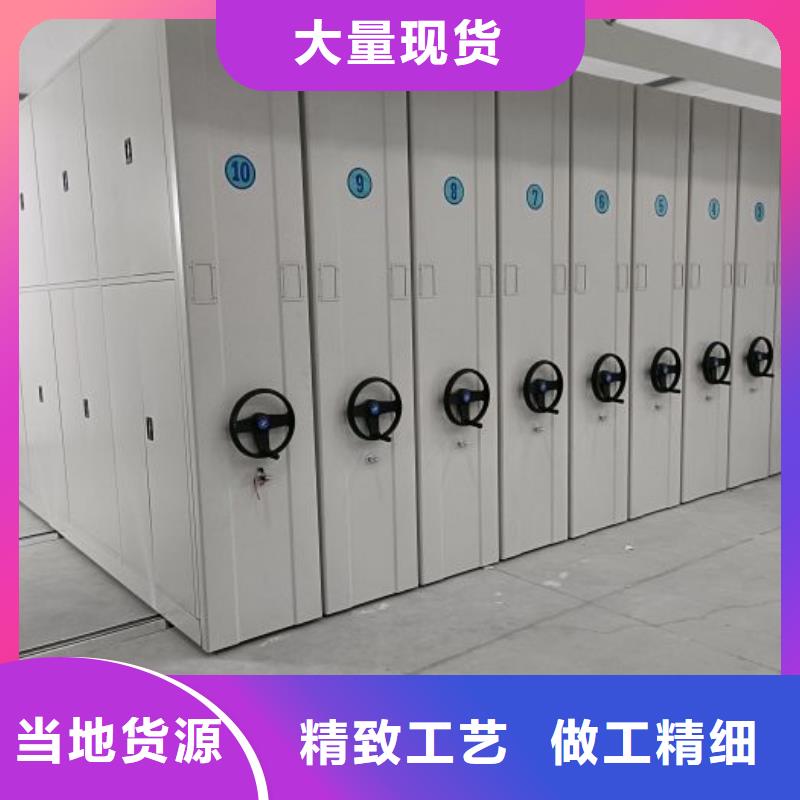 零售價【鑫康】手搖密集架