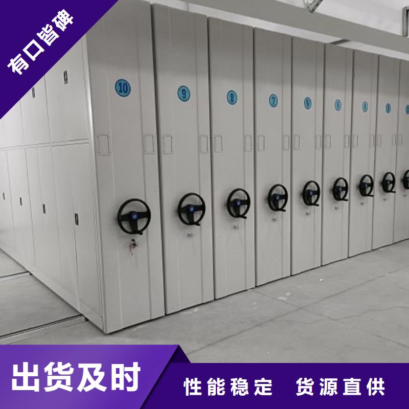 【档案密集架】,手动密集柜精选好货鑫康智能柜
