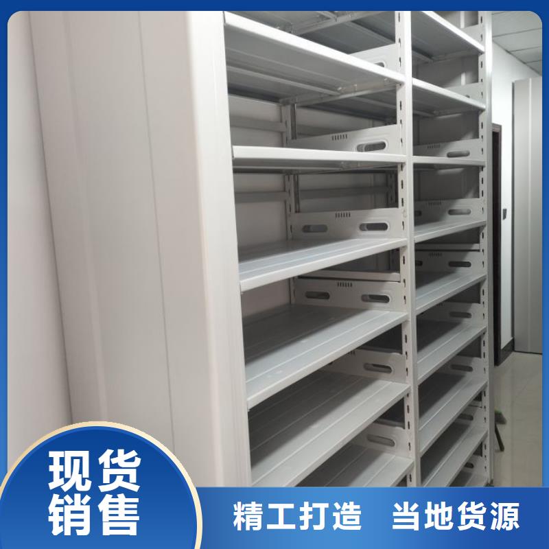 【档案密集架】,手动密集柜精选好货鑫康智能柜