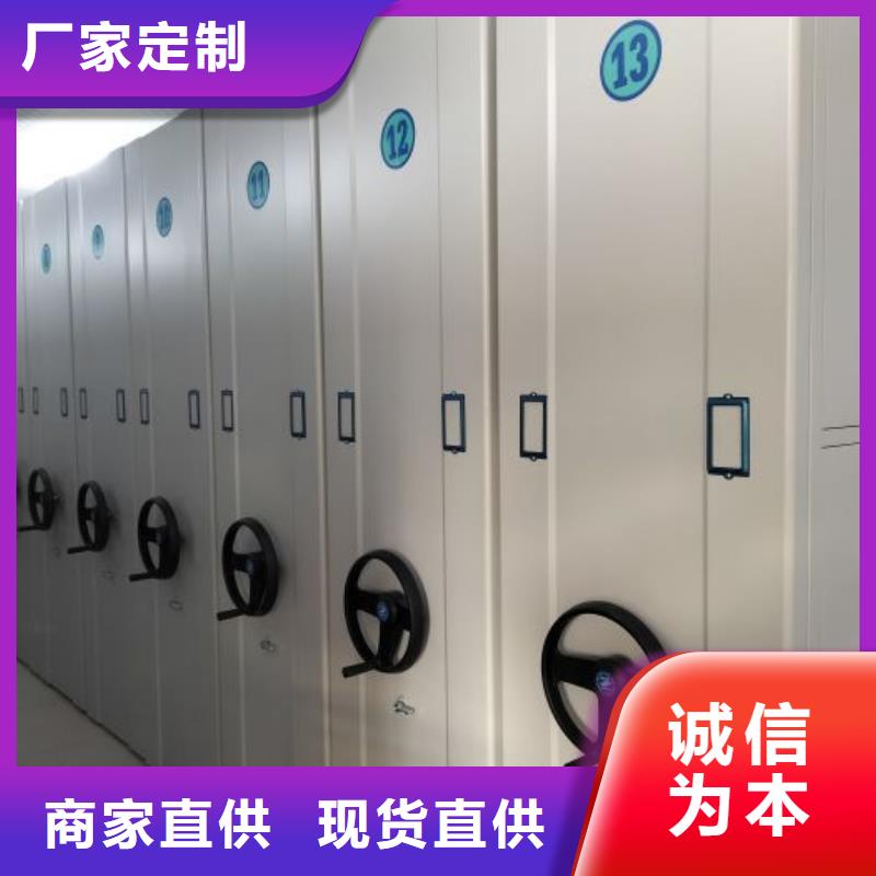 產地貨源【鑫康】手動密集架
