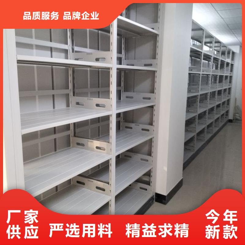 廠家勇敢創造的市場反響【鑫康】車輛檔案管理密集架