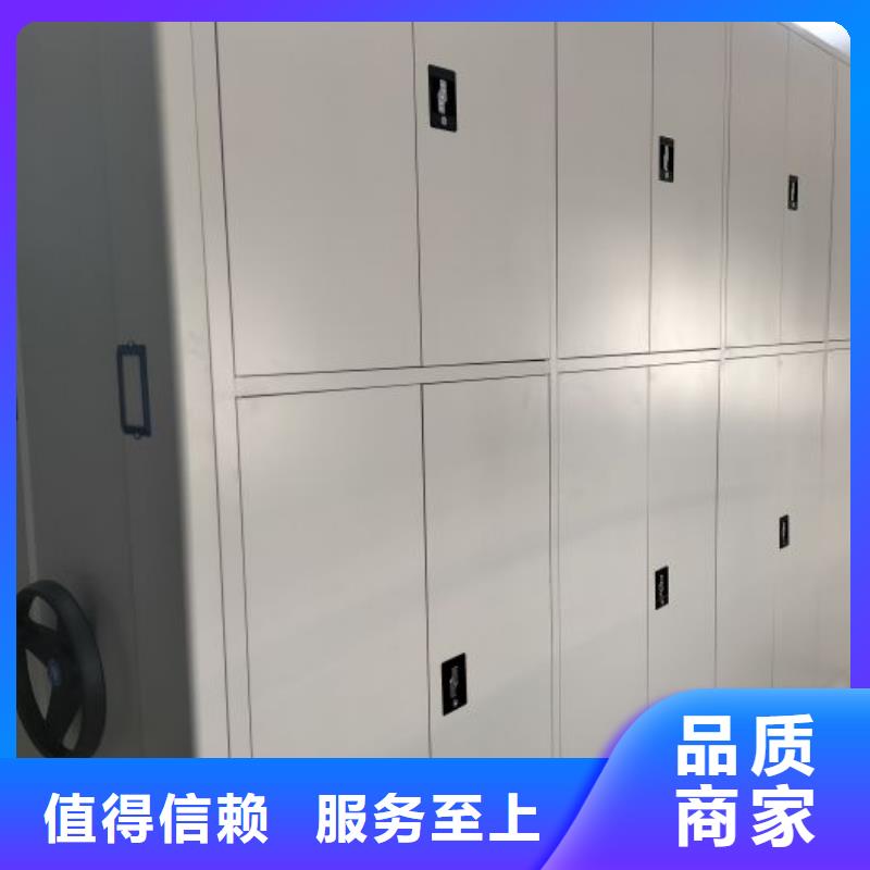 產地貨源【鑫康】手動密集架