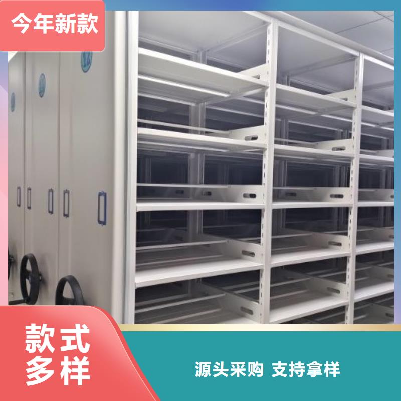放心省心【鑫康】全封閉式移動密集柜