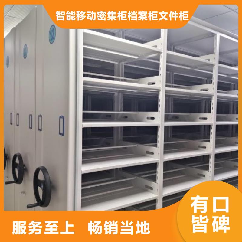 產地貨源【鑫康】手動密集架