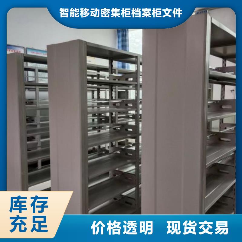 零售價【鑫康】手搖密集架
