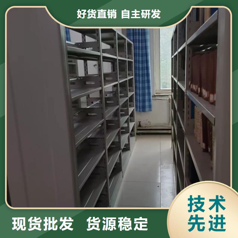產地貨源【鑫康】手動密集架