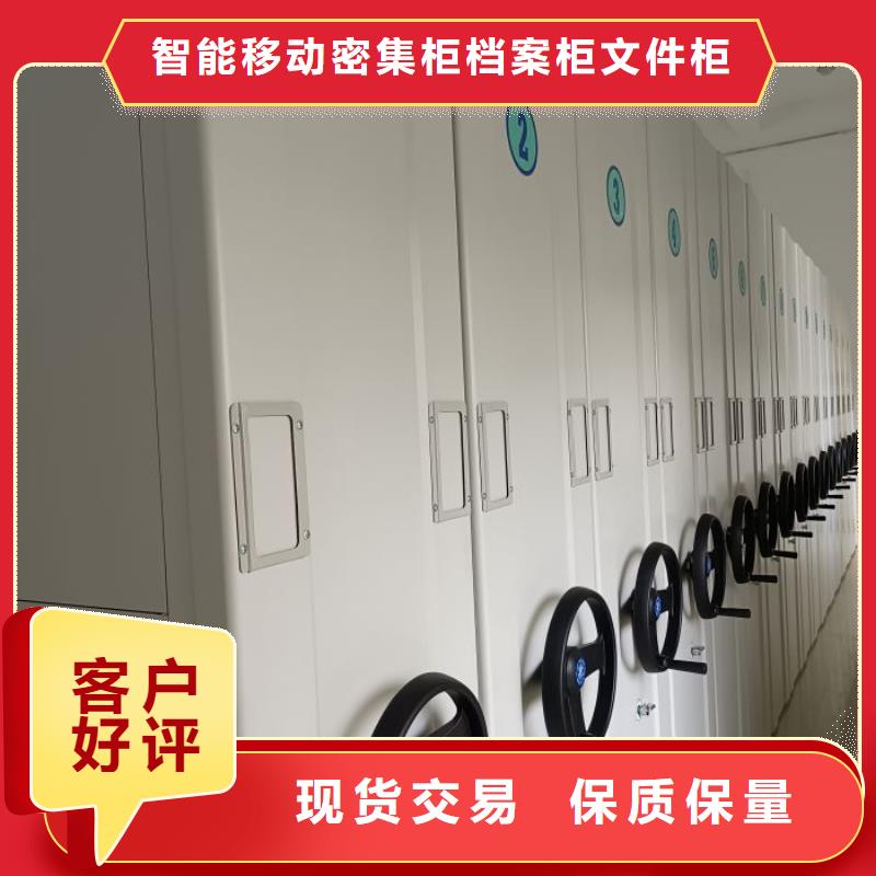 零售價【鑫康】手搖密集架