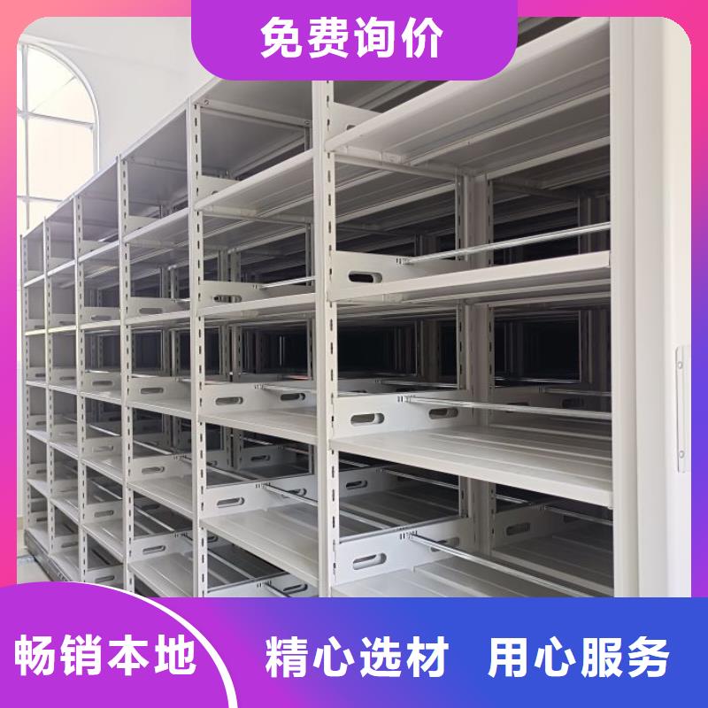 產地貨源【鑫康】手動密集架