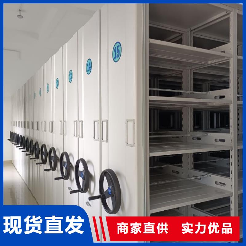 產地貨源【鑫康】手動密集架