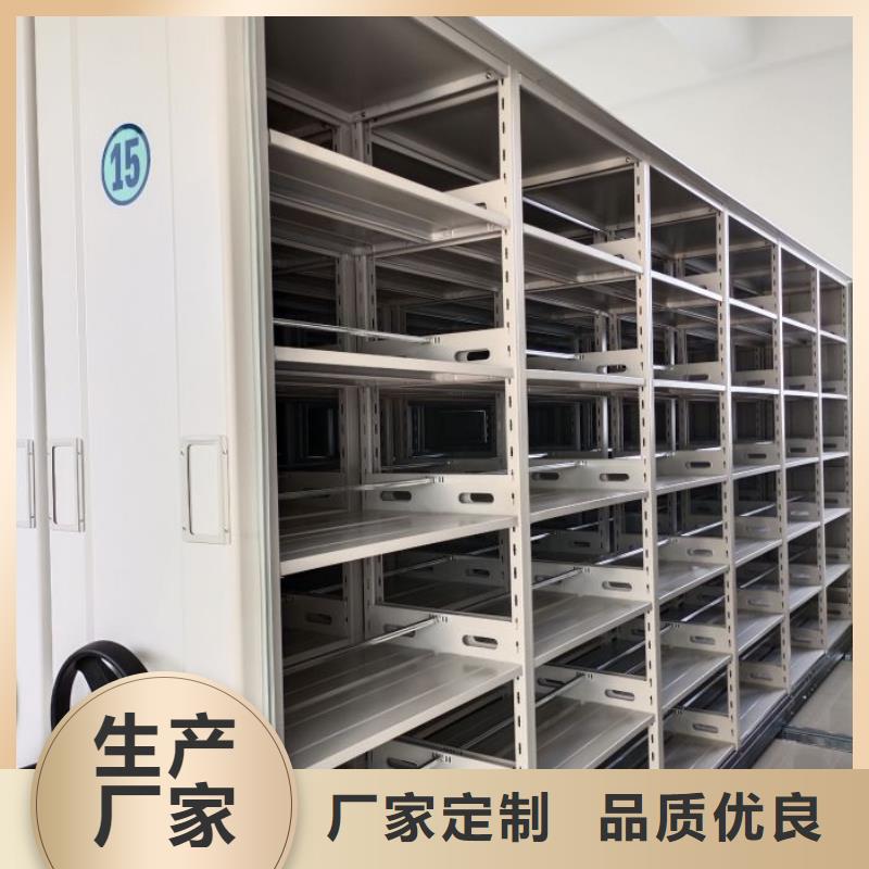 零售價【鑫康】手搖密集架