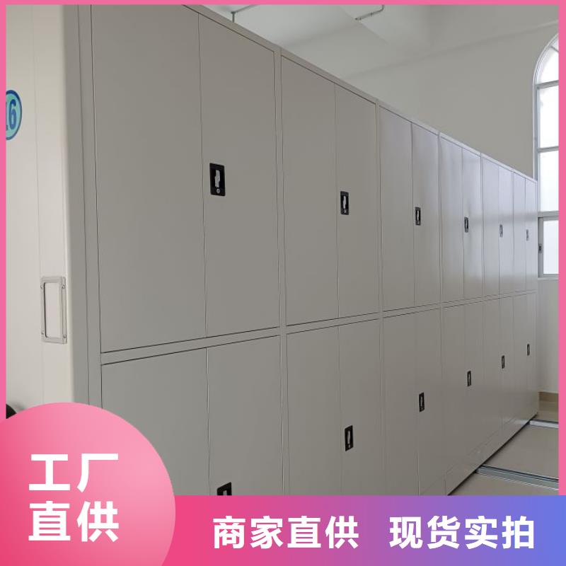全心服務【鑫康】智能式表庫密集柜