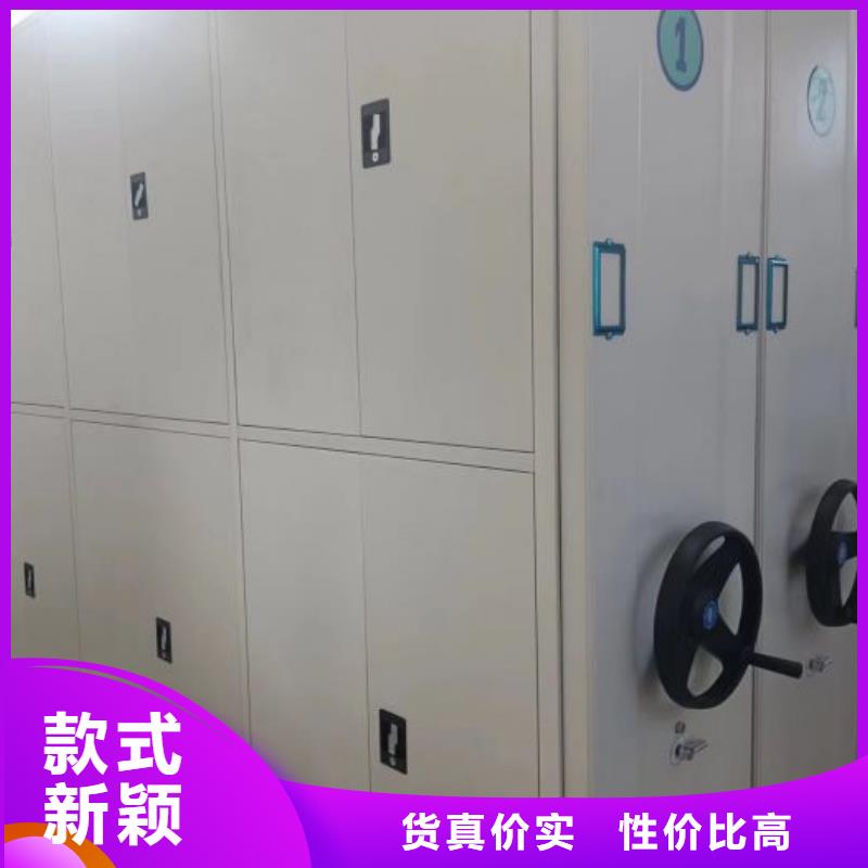 哪里有售【鑫康】智能型密集檔案柜