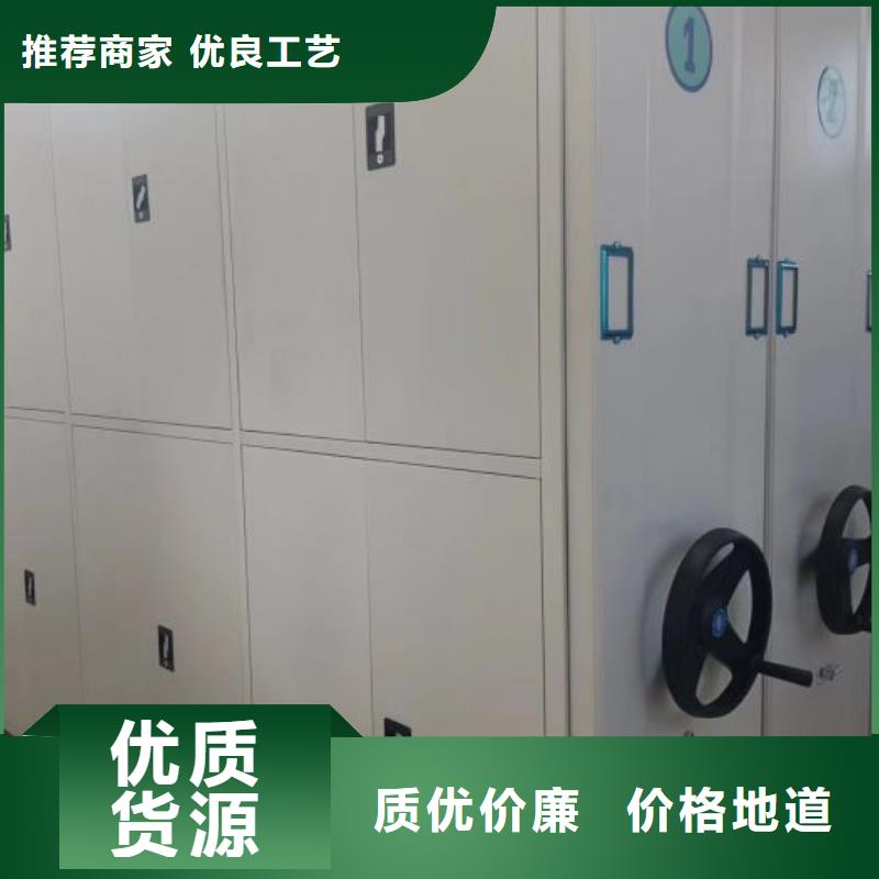 厂家十分靠谱【 档案密集柜_移动密集柜品质可靠】