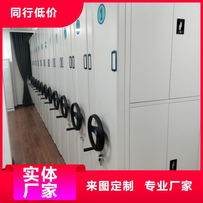 產品對比和選擇方式【鑫康】金屬密集架