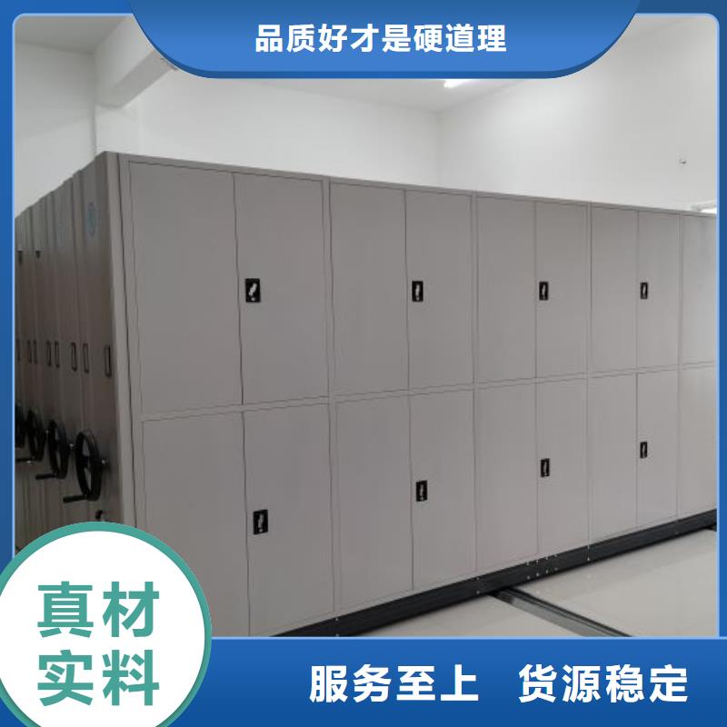 產品圖片【鑫康】電動檔案柜