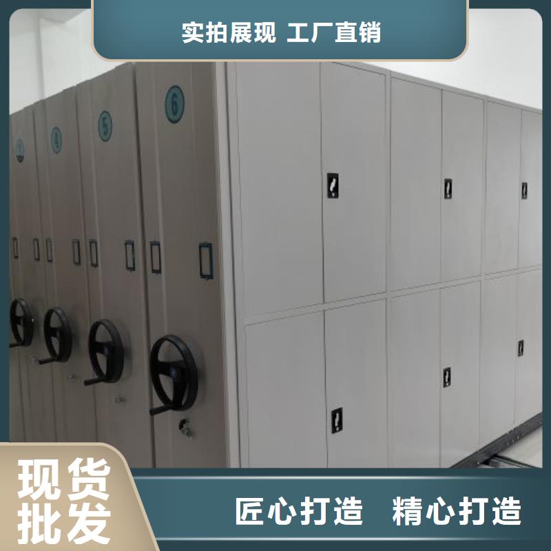 哪里有銷售【鑫康】移動式密集柜