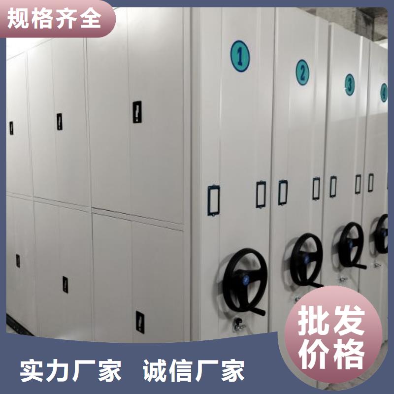 創造為魂【鑫康】移動資料柜