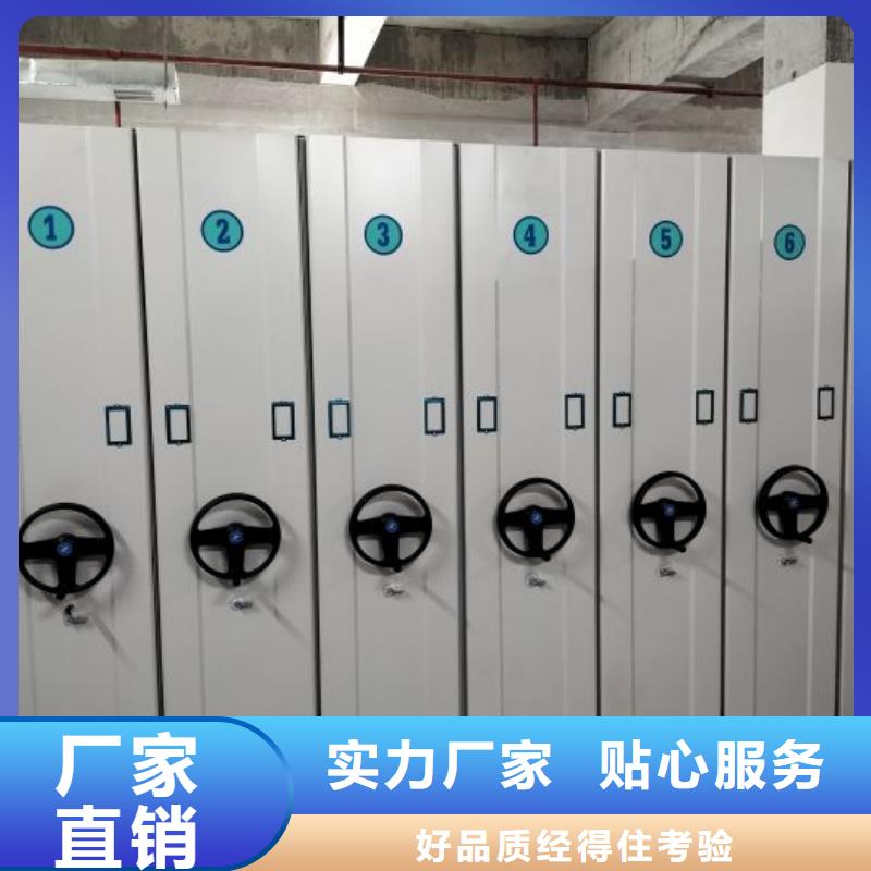 廠家加工【鑫康】檔案保管移動密集柜