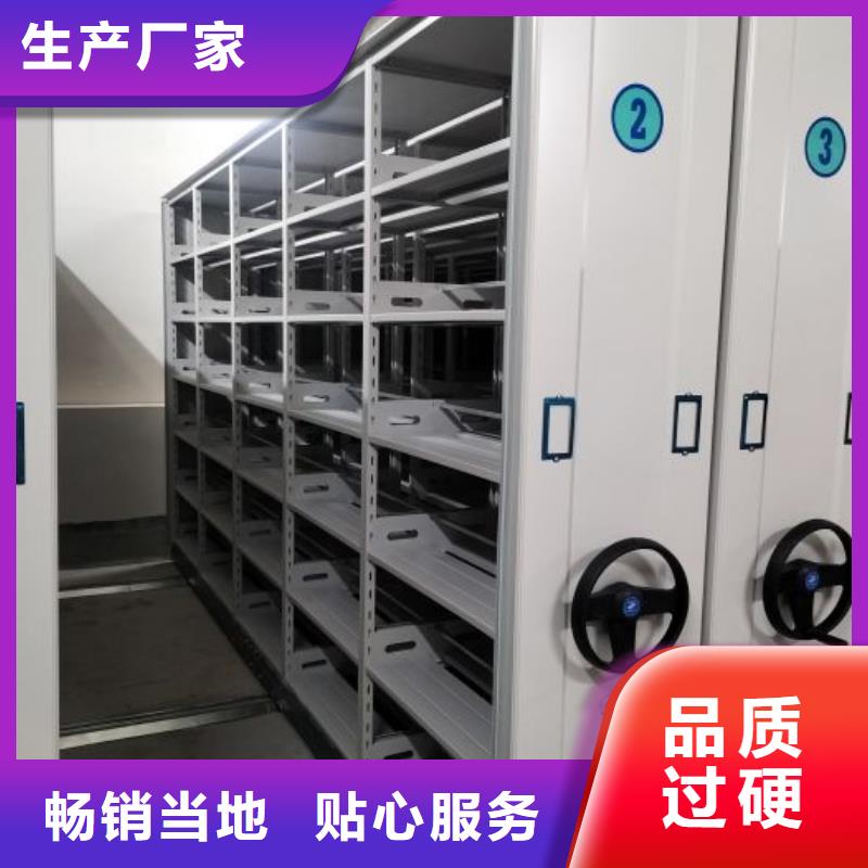 技術指導【鑫康】鐵皮密集柜