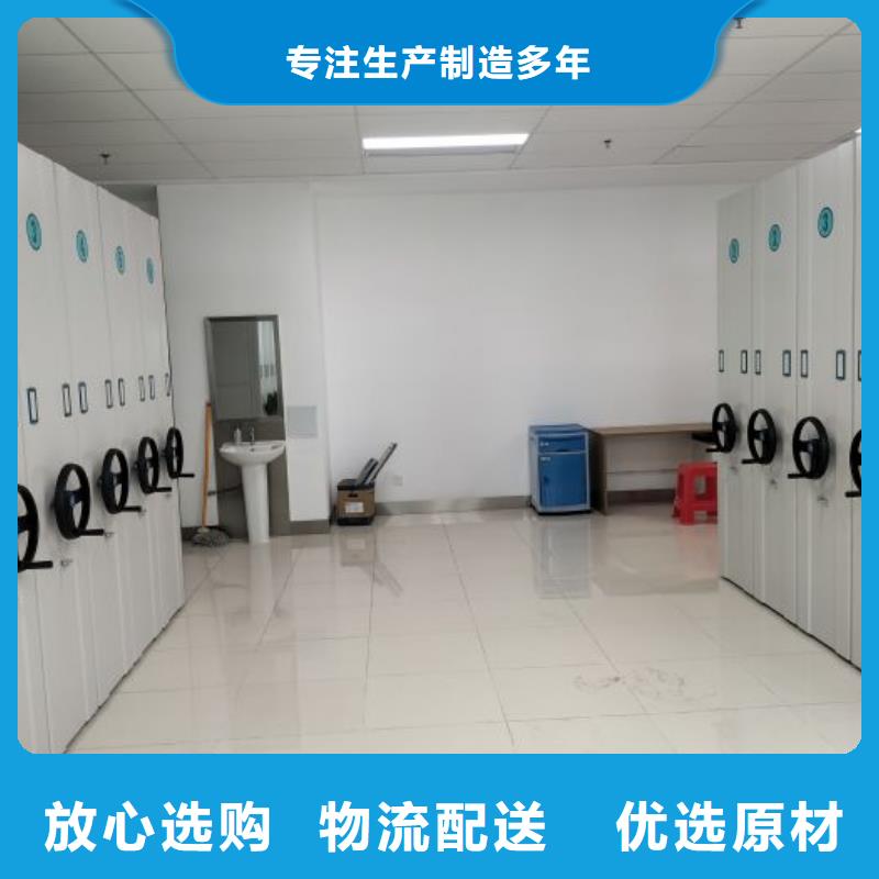 銷售信息【鑫康】閉合式檔案密集柜