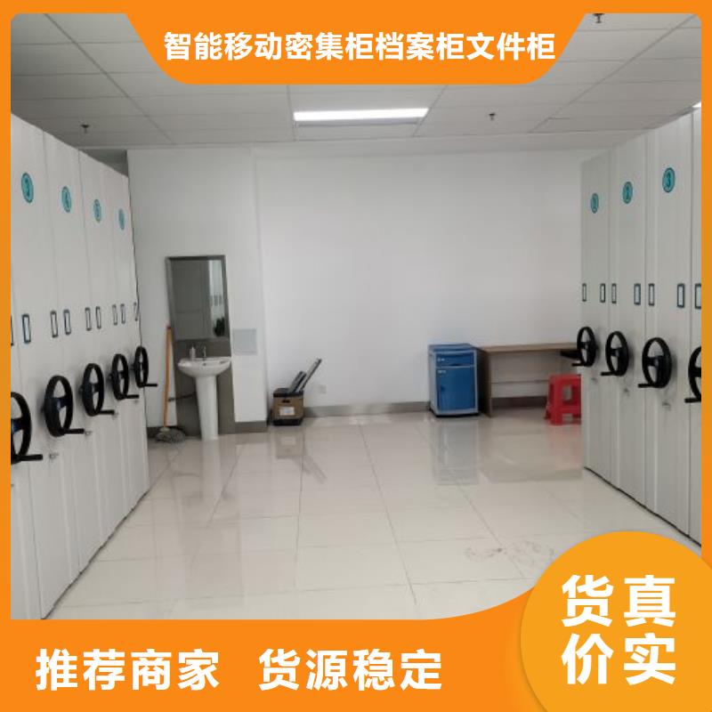 上門安裝【鑫康】文件檔案柜