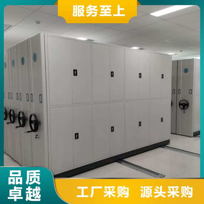 產品圖片【鑫康】電動檔案柜