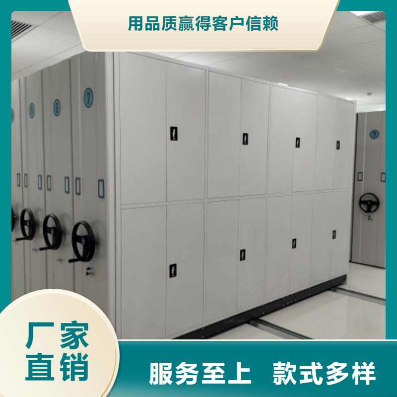 產品圖片【鑫康】電動檔案柜