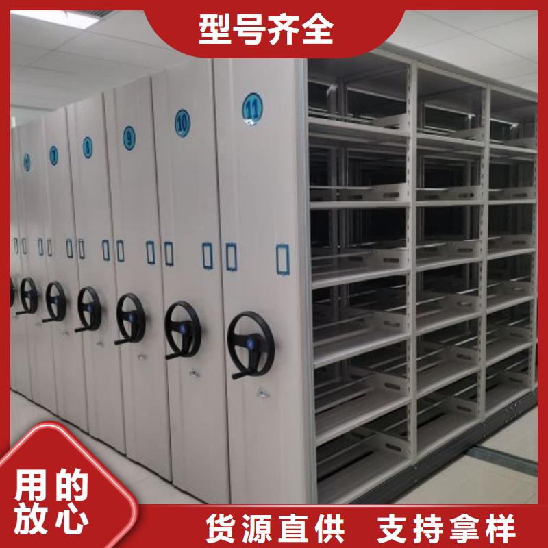 智能柜视频-长汀|上杭|三明|宁德|漳州|厦门|福州鑫康智能柜_ 智能移动密集柜档案柜文件柜鑫康档案设备销售(龙岩市分公司)