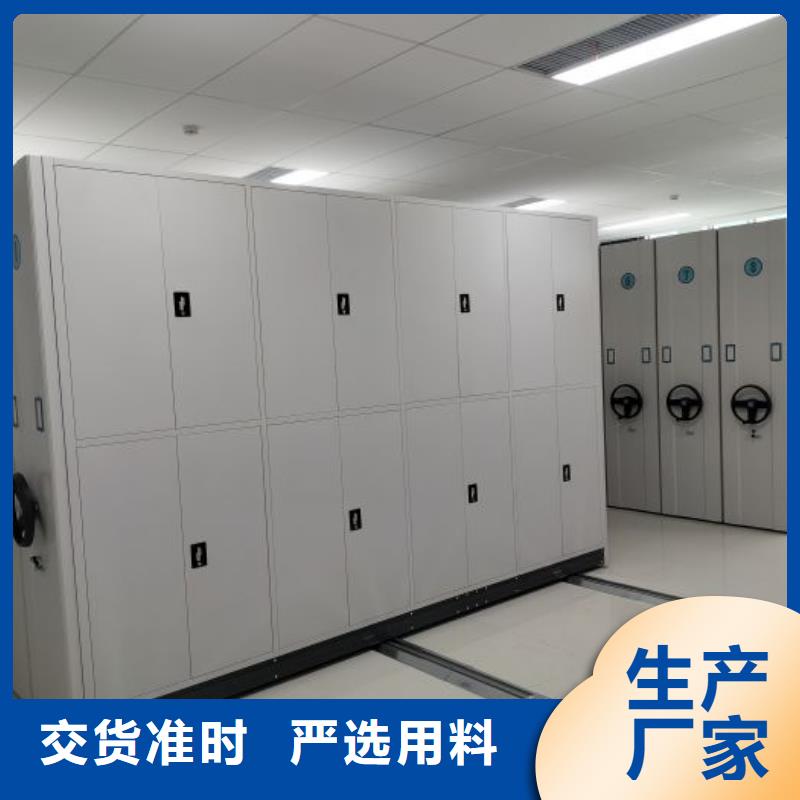零售店【鑫康】文昌市密集電動智能檔案架