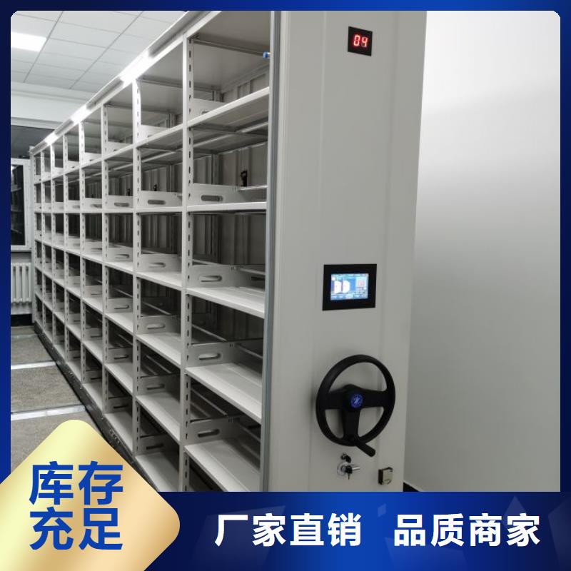 企業(yè)輝煌【鑫康】檔案室五層檔案架
