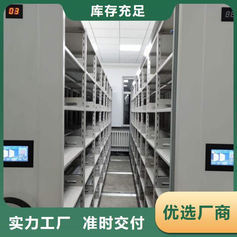 行情預測【鑫康】直列式檔案密集架